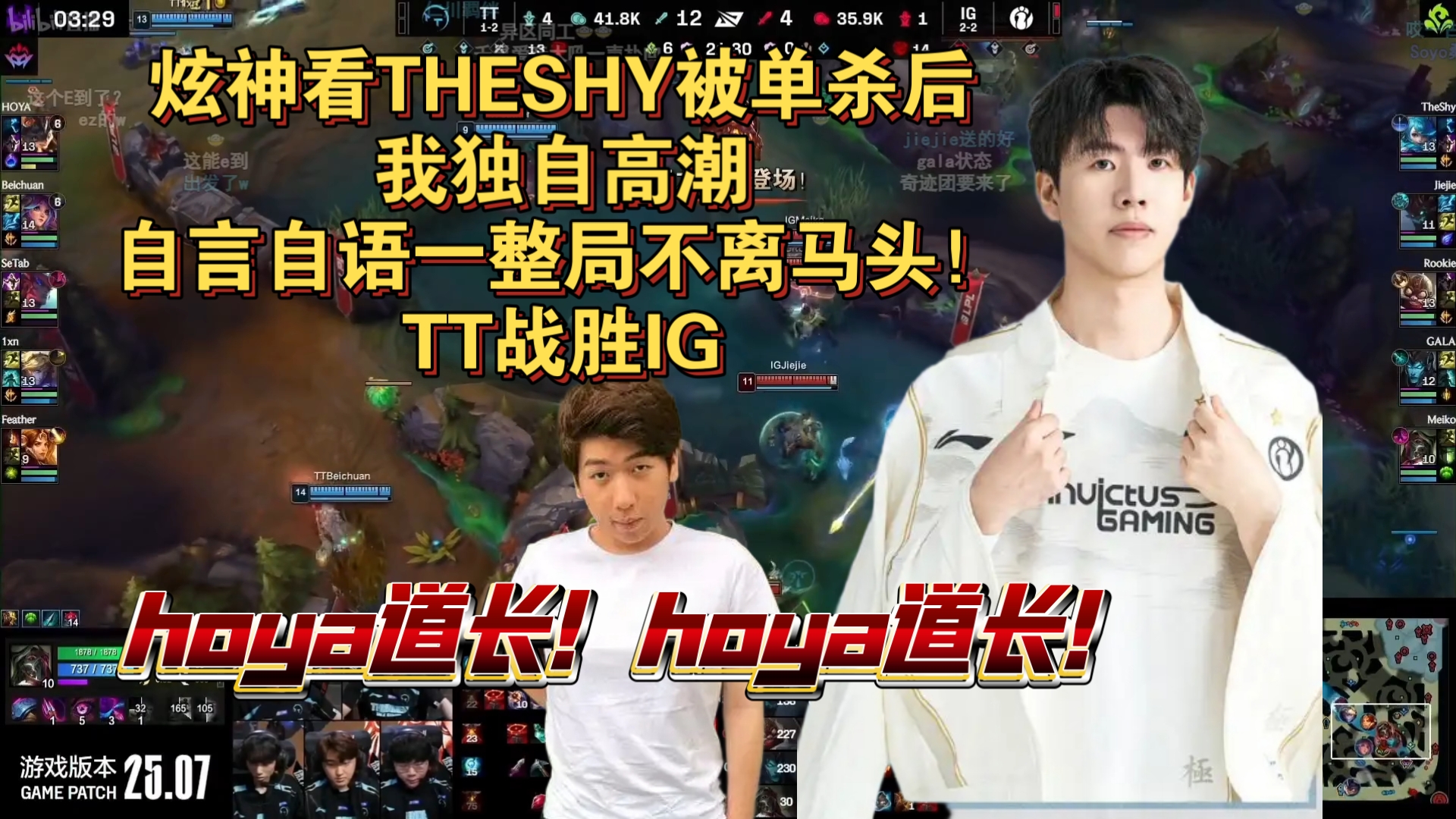 战术调整引发热议！，TheShy在MAD比赛中夺冠赢得满堂喝彩的简单介绍-爱游戏中国站